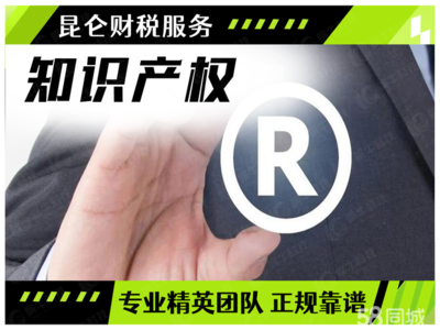 鄭州企業服務全解析 0元注冊公司、代理記賬與執照代辦一站式指南