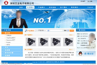 電子產(chǎn)品科技類 網(wǎng)頁(yè)模版圖片