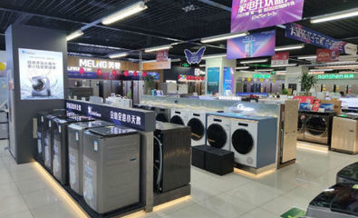 家電企業2021年“破圈”進行時 以研發驅動跨界與融合