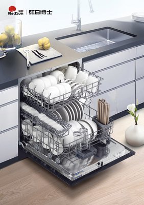 紅日廚房小家電專用品牌“紅日博士”隆重發(fā)布，新品洗碗機(jī)引領(lǐng)家用電器研發(fā)新浪潮